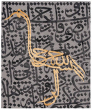 Load image into Gallery viewer, Bismallah/151x181 Cm/D2973

