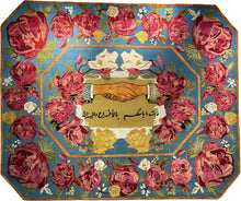 Load image into Gallery viewer, Double Delights III Designed by Sultan Bin Fahad/245x315 Cm
